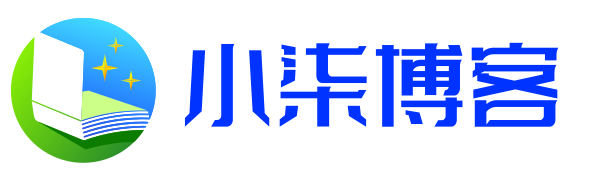 小柒博客